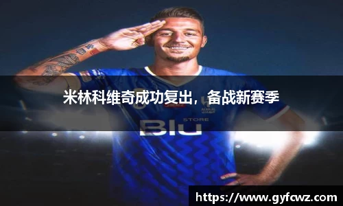 ub8优游