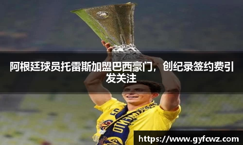 ub8优游