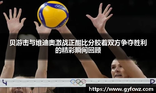 ub8优游