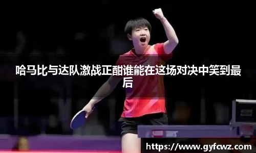 优游平台