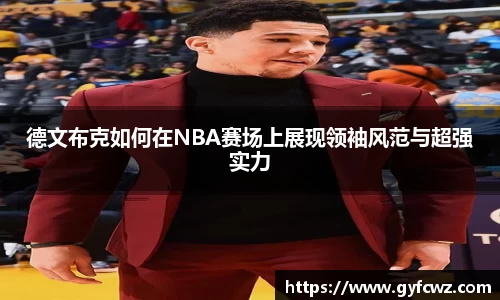 ub8优游