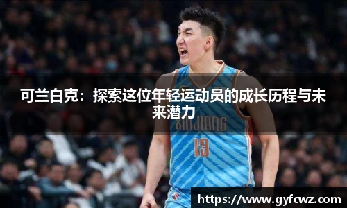 ub8优游