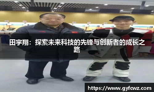 优游平台