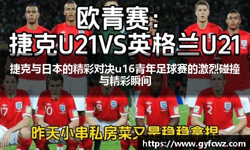 ub8优游平台